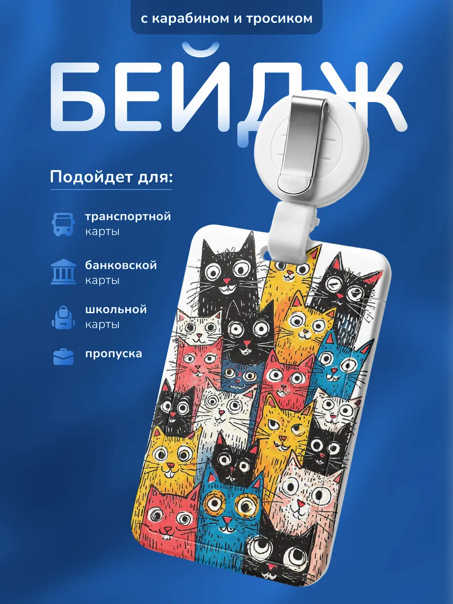 Изображение товара 1 из 4