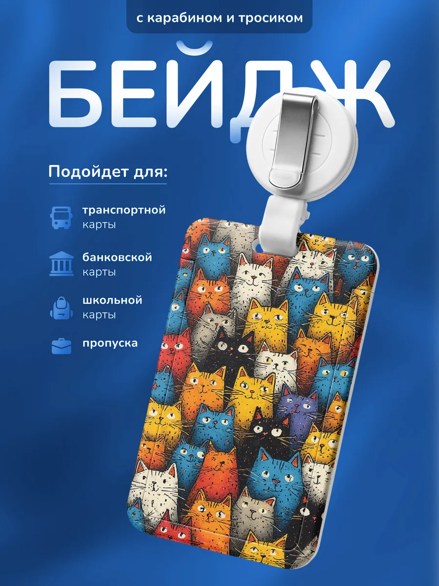 Изображение товара 1 из 4