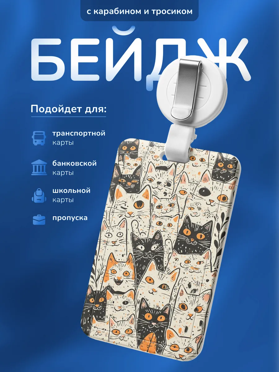 Изображение товара 1 из 4