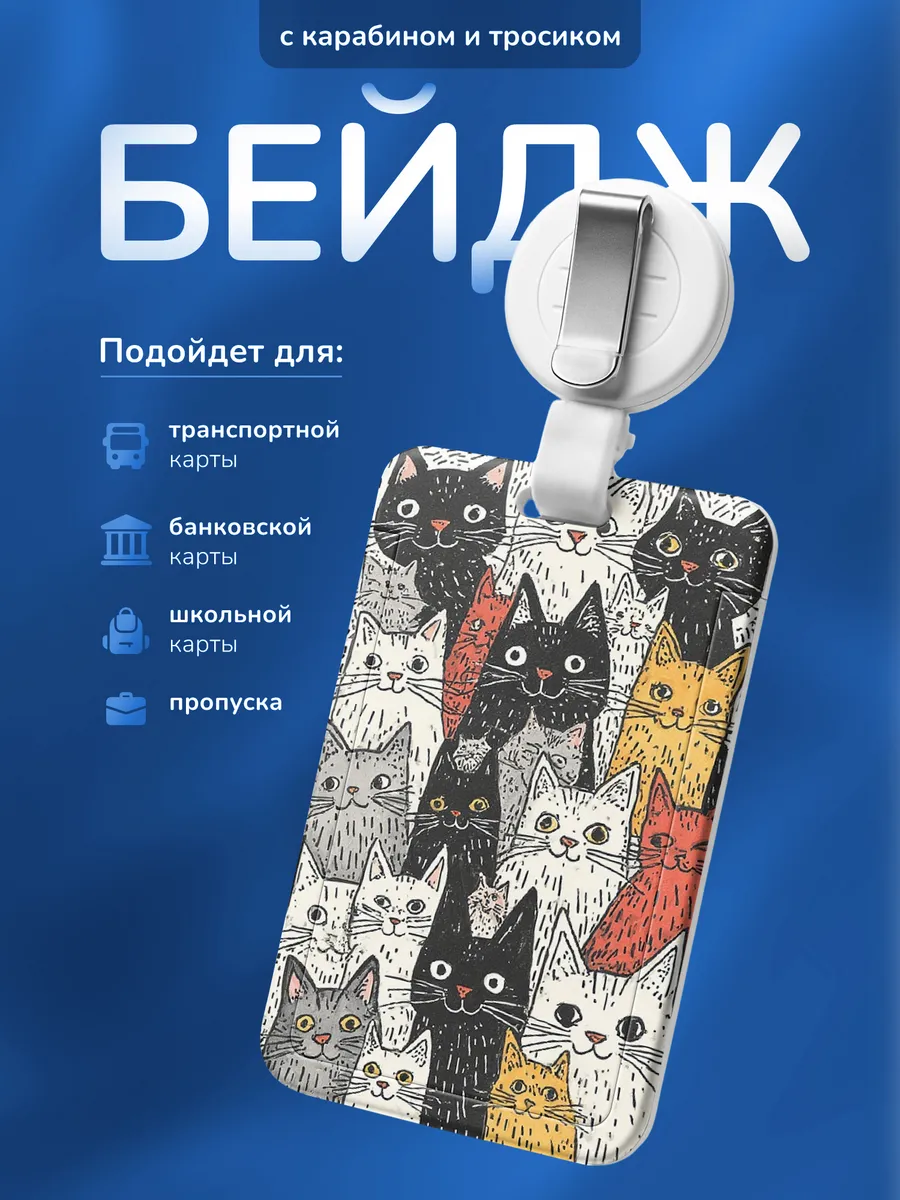 Изображение товара 1 из 4