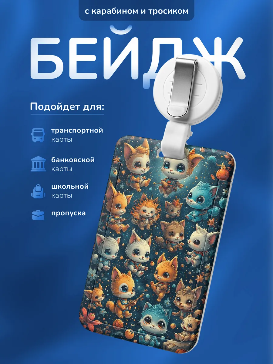 Изображение товара 1 из 4
