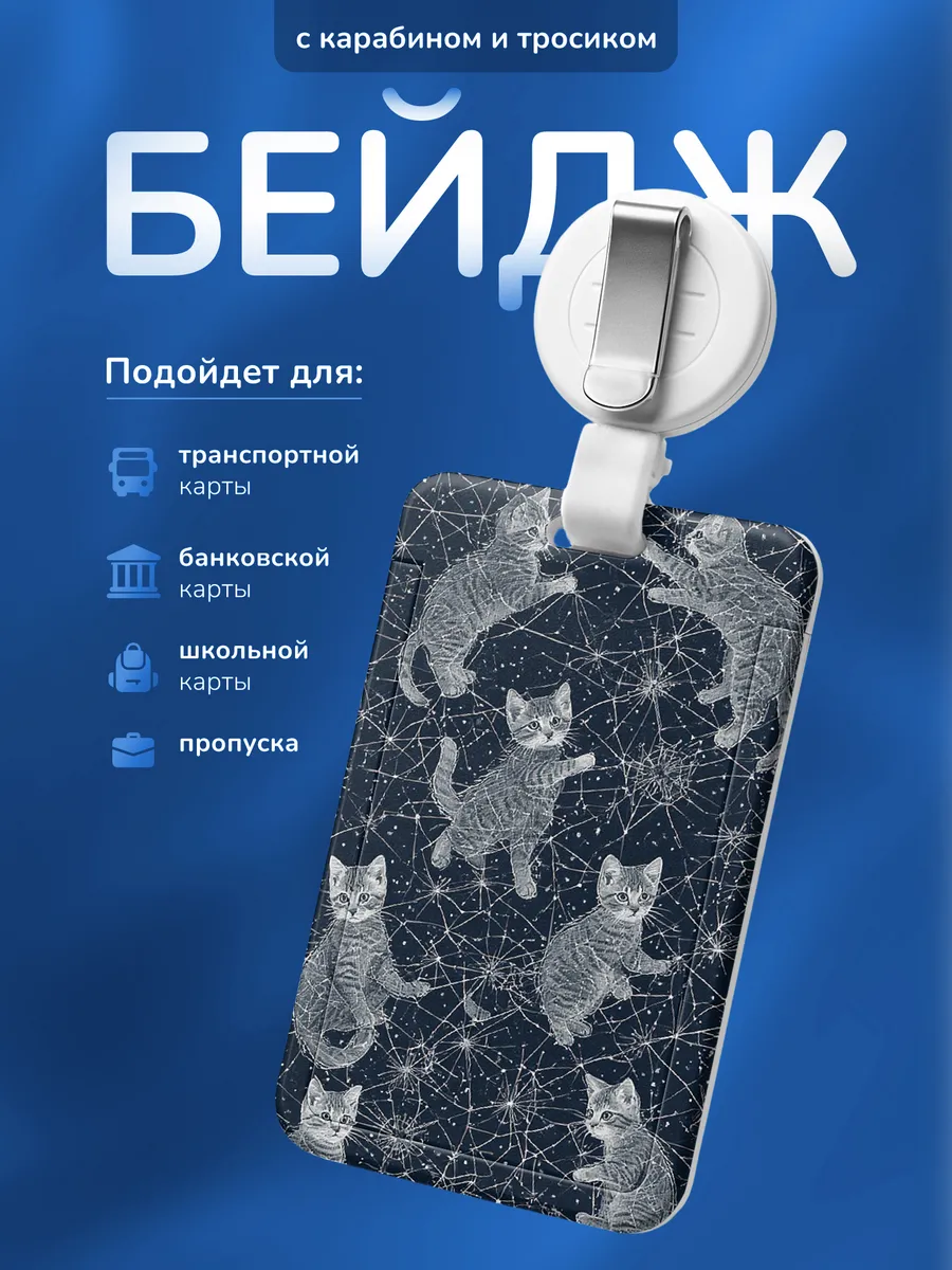 Изображение товара 1 из 4