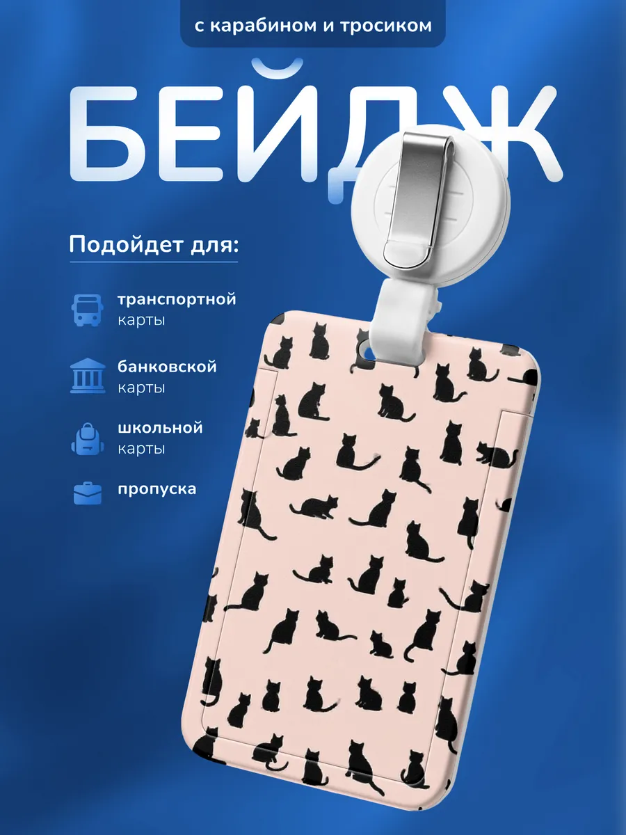 Изображение товара 1 из 4