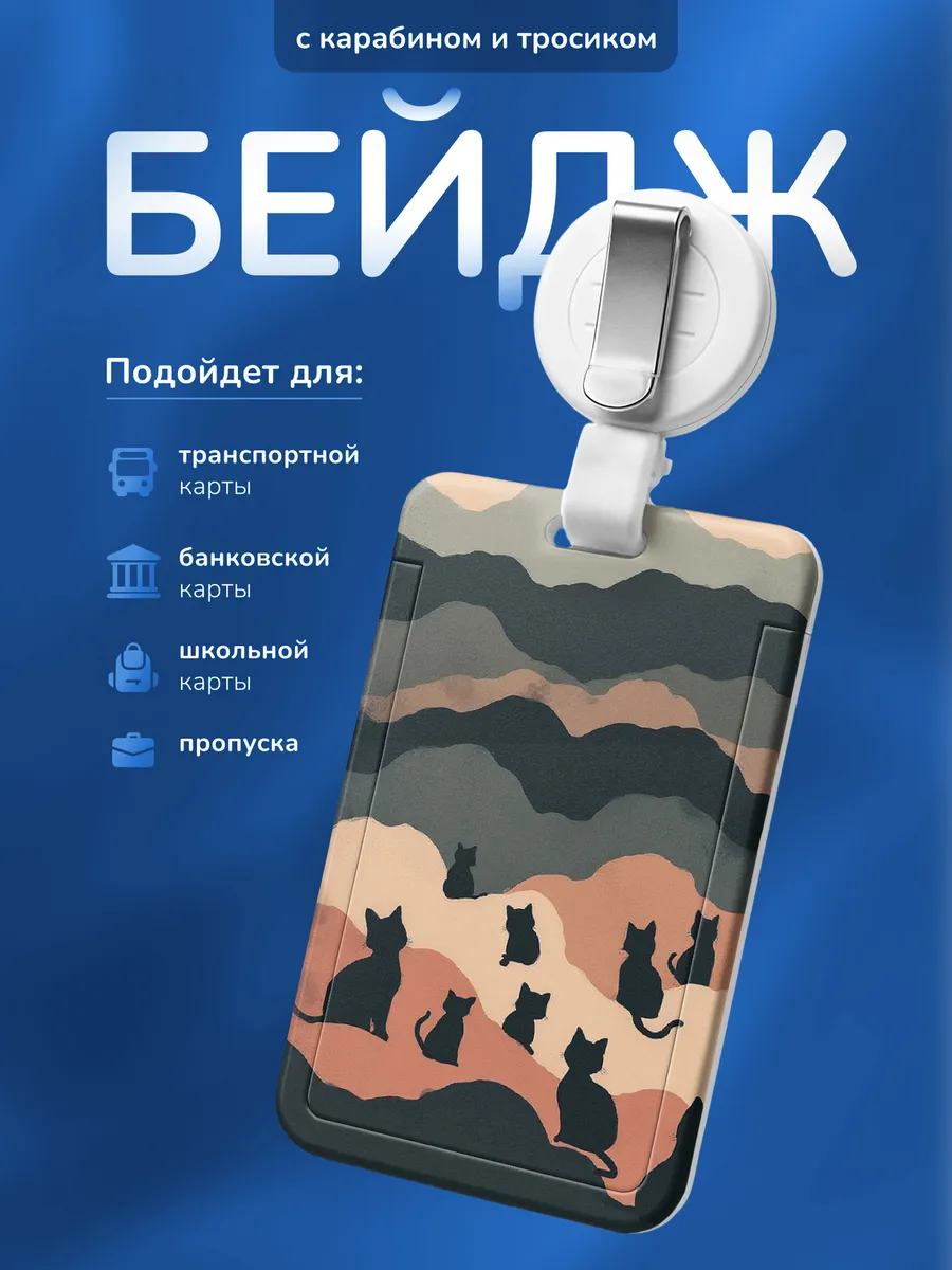 Изображение товара 1 из 4