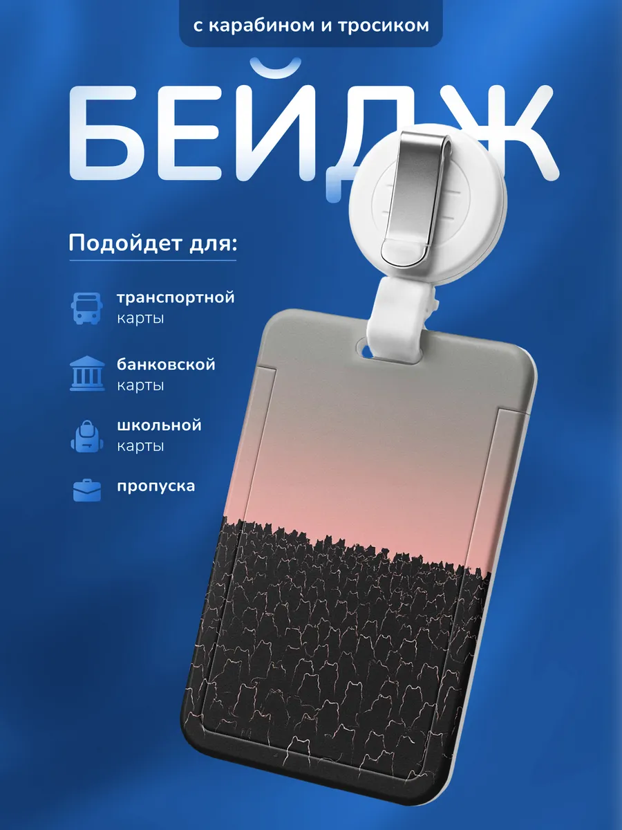 Изображение товара 1 из 4