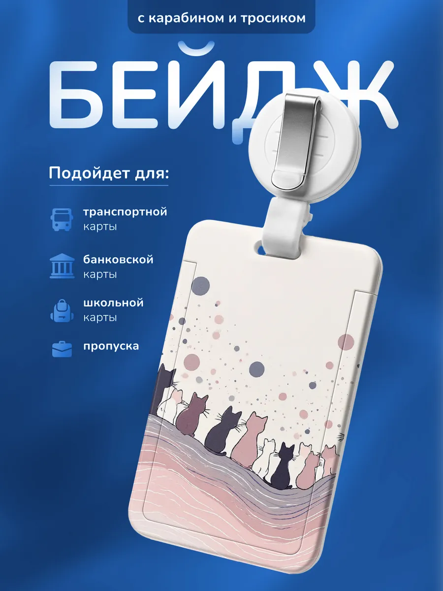 Изображение товара 1 из 4