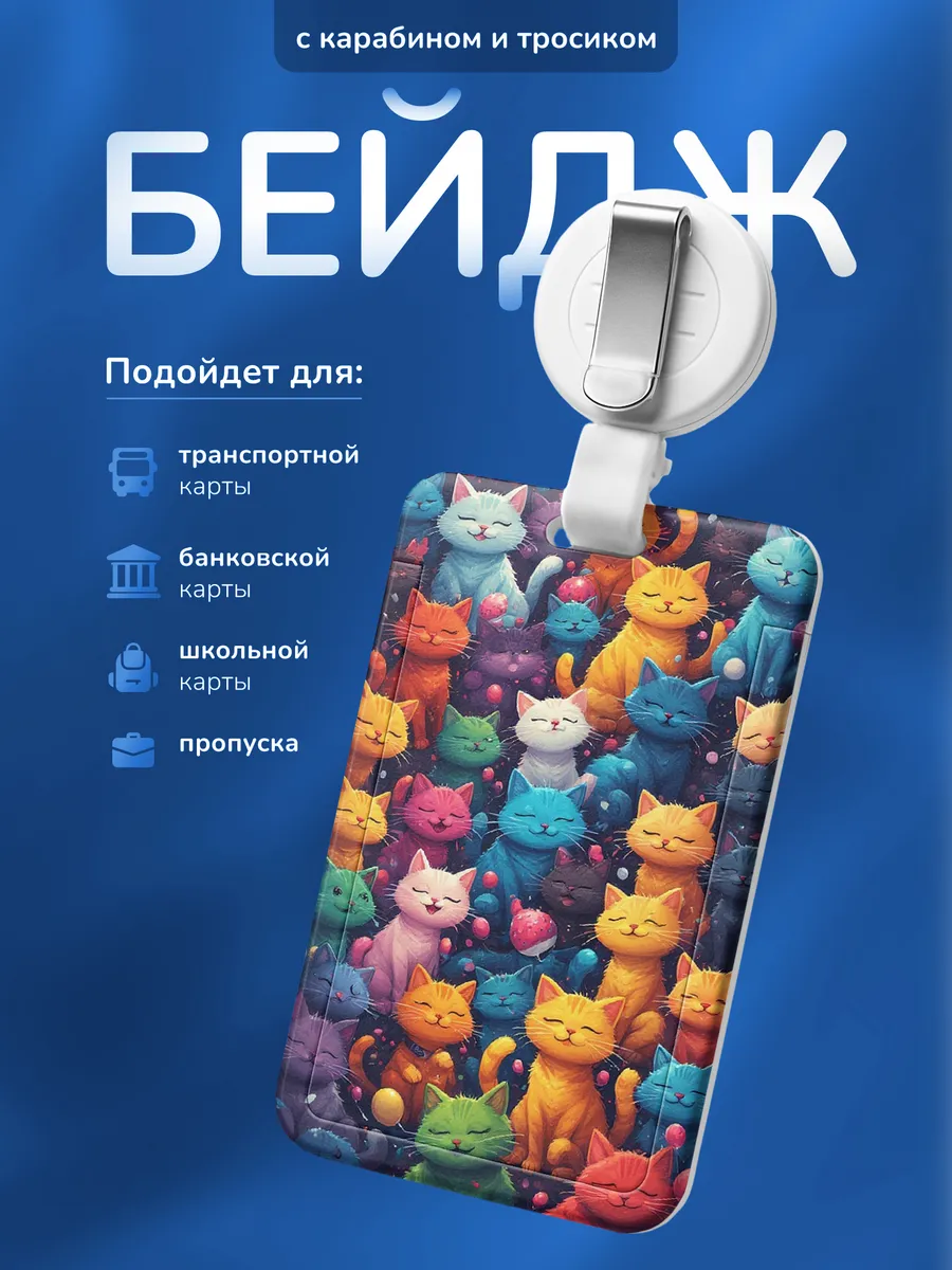 Изображение товара 1 из 4