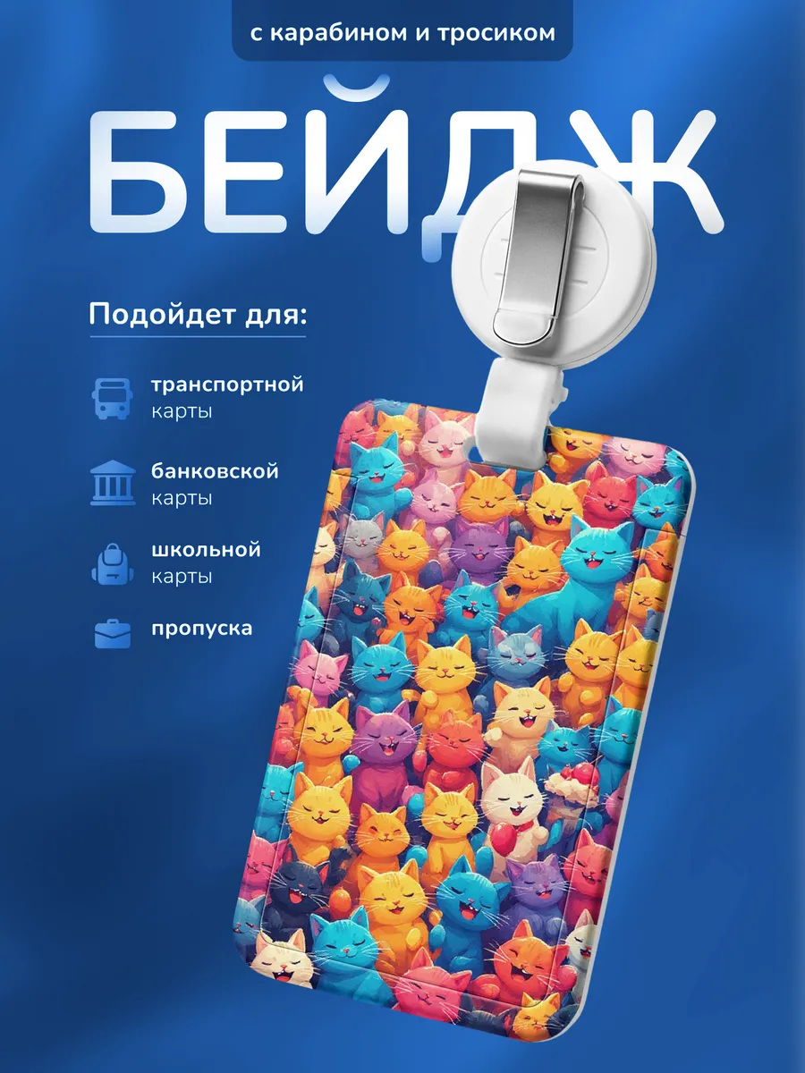 Изображение товара 1 из 4
