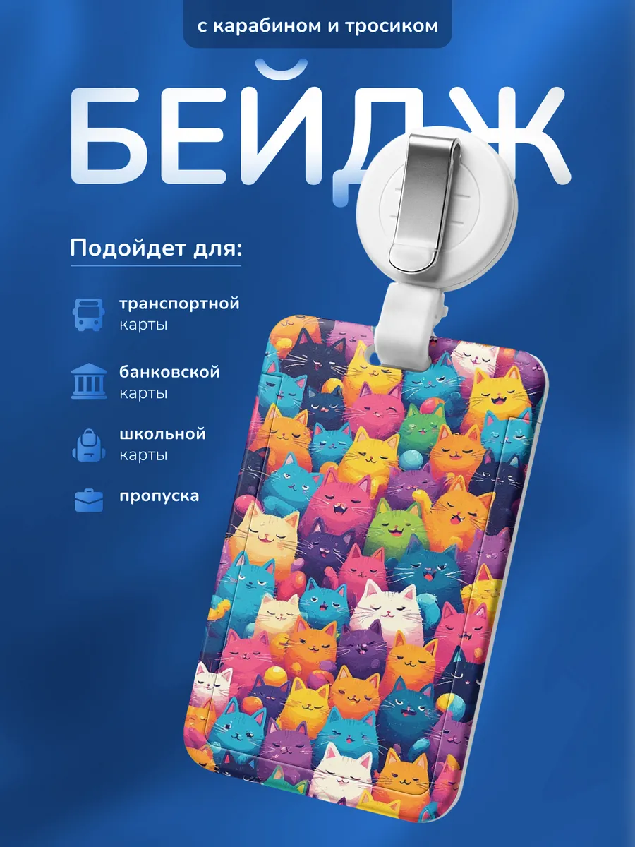 Изображение товара 1 из 4