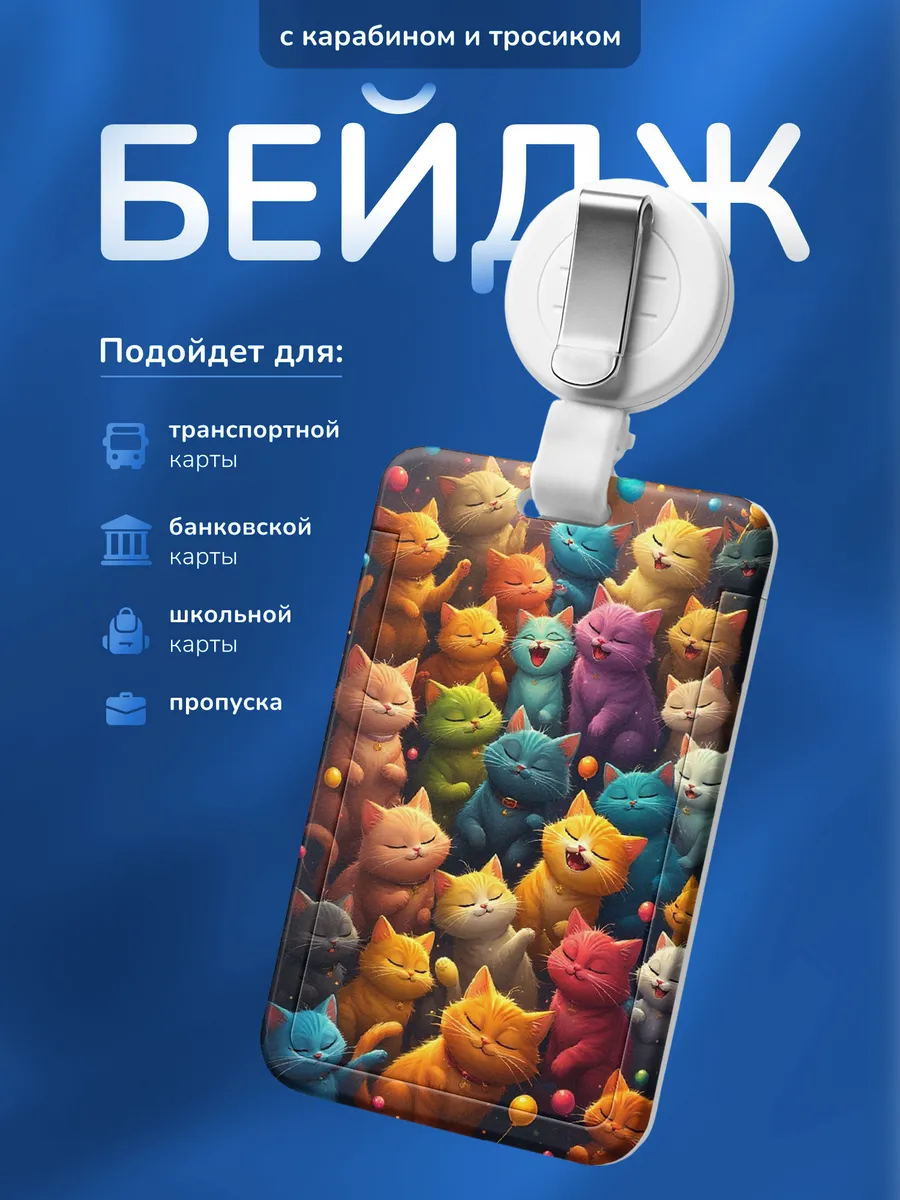 Изображение товара 1 из 4