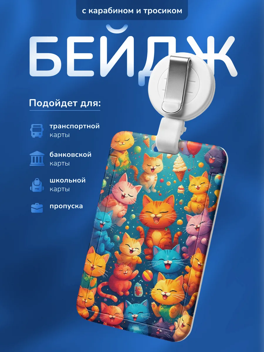 Изображение товара 1 из 4
