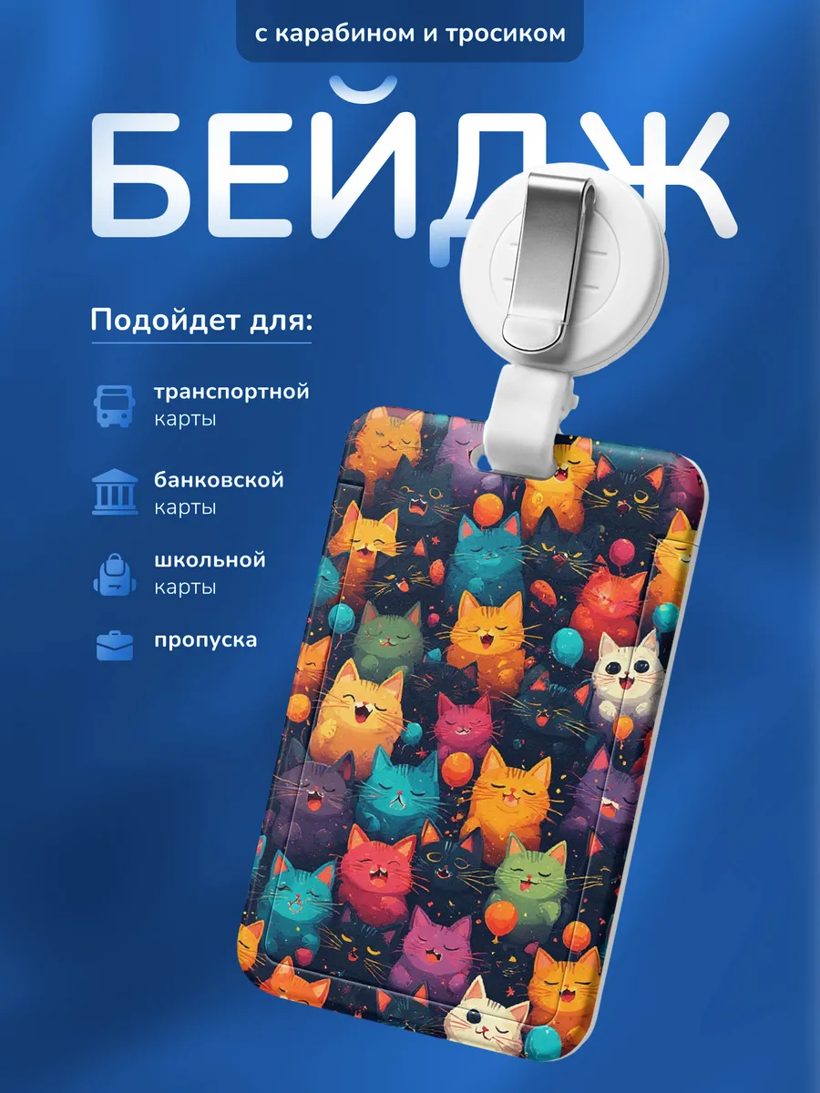 Изображение товара 1 из 4