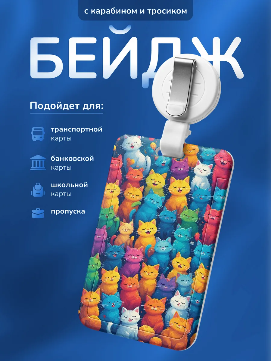 Изображение товара 1 из 4
