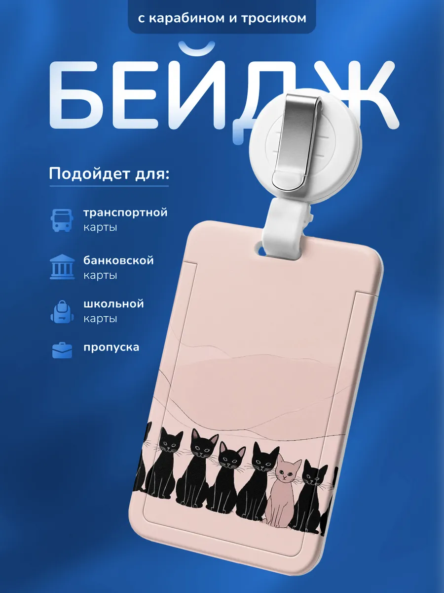 Изображение товара 1 из 4