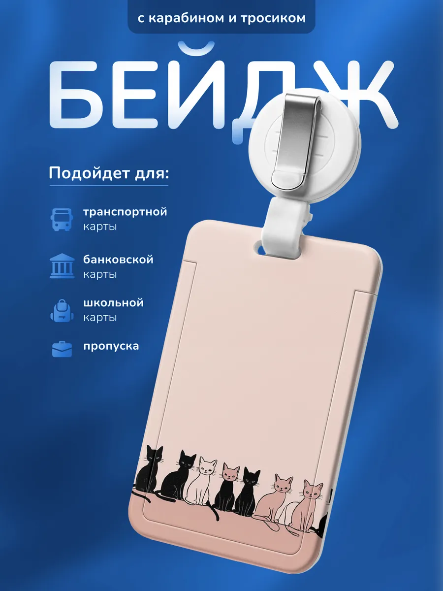 Изображение товара 1 из 4