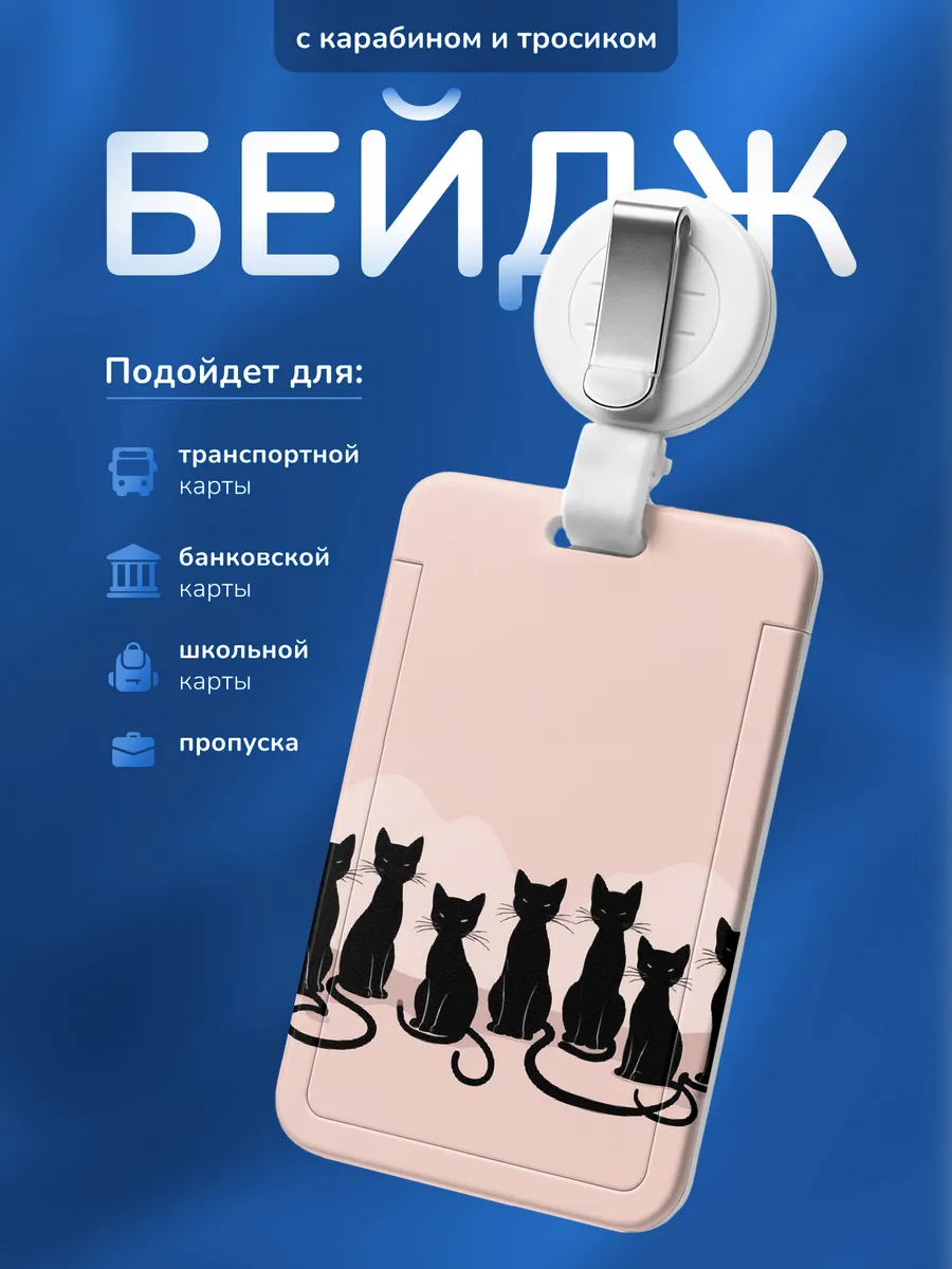 Изображение товара 1 из 4