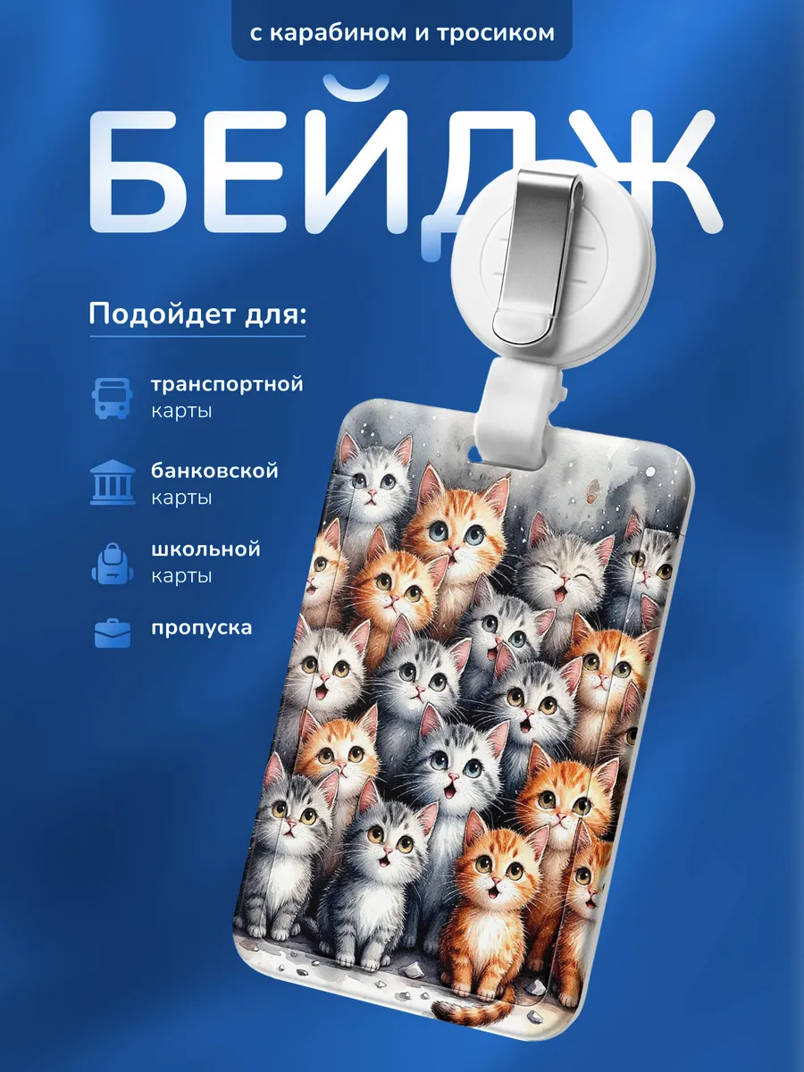 Изображение товара 1 из 4