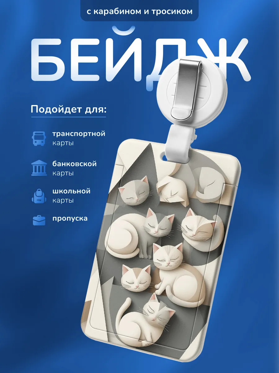 Изображение товара 1 из 4