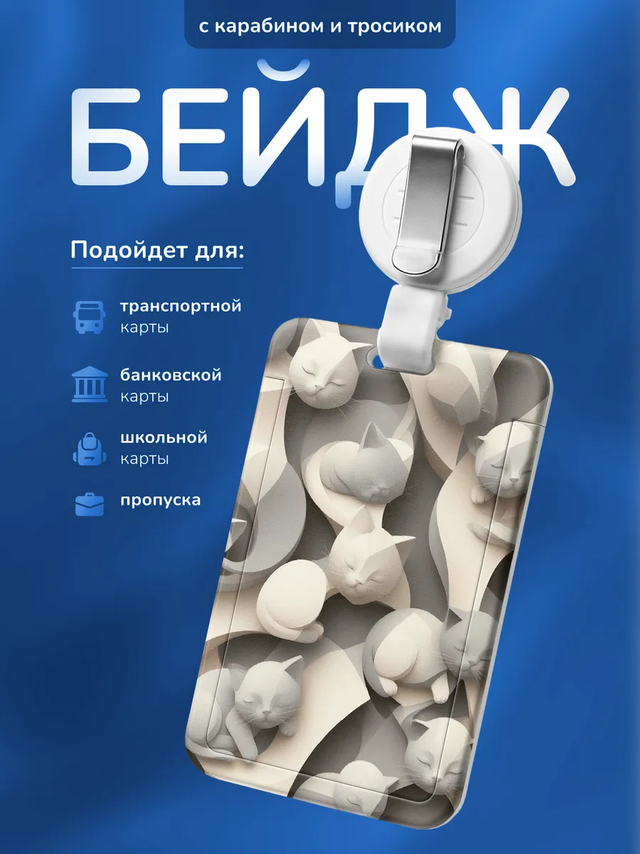 Изображение товара 1 из 4