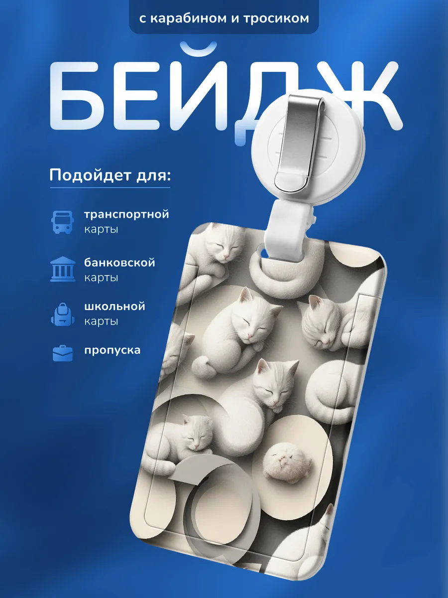 Изображение товара 1 из 4