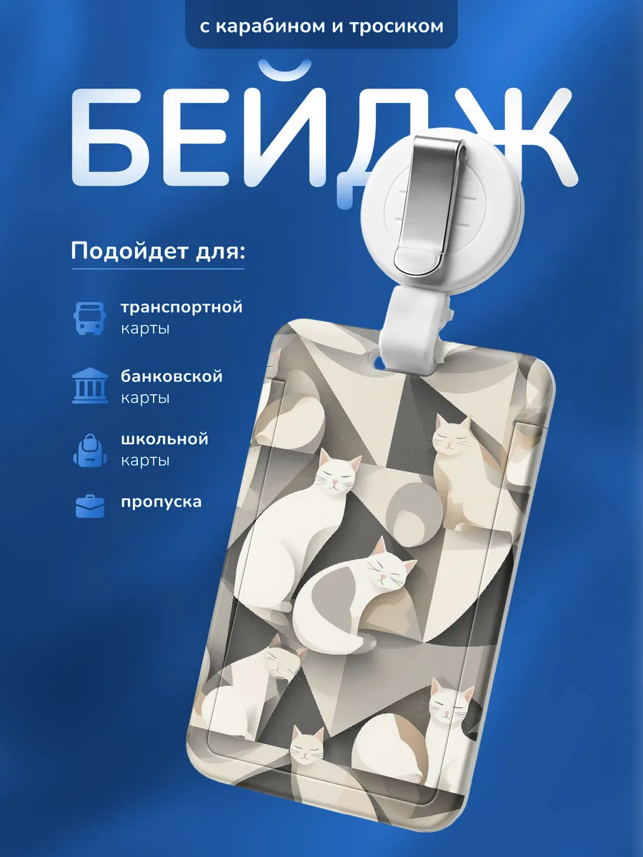 Изображение товара 1 из 4