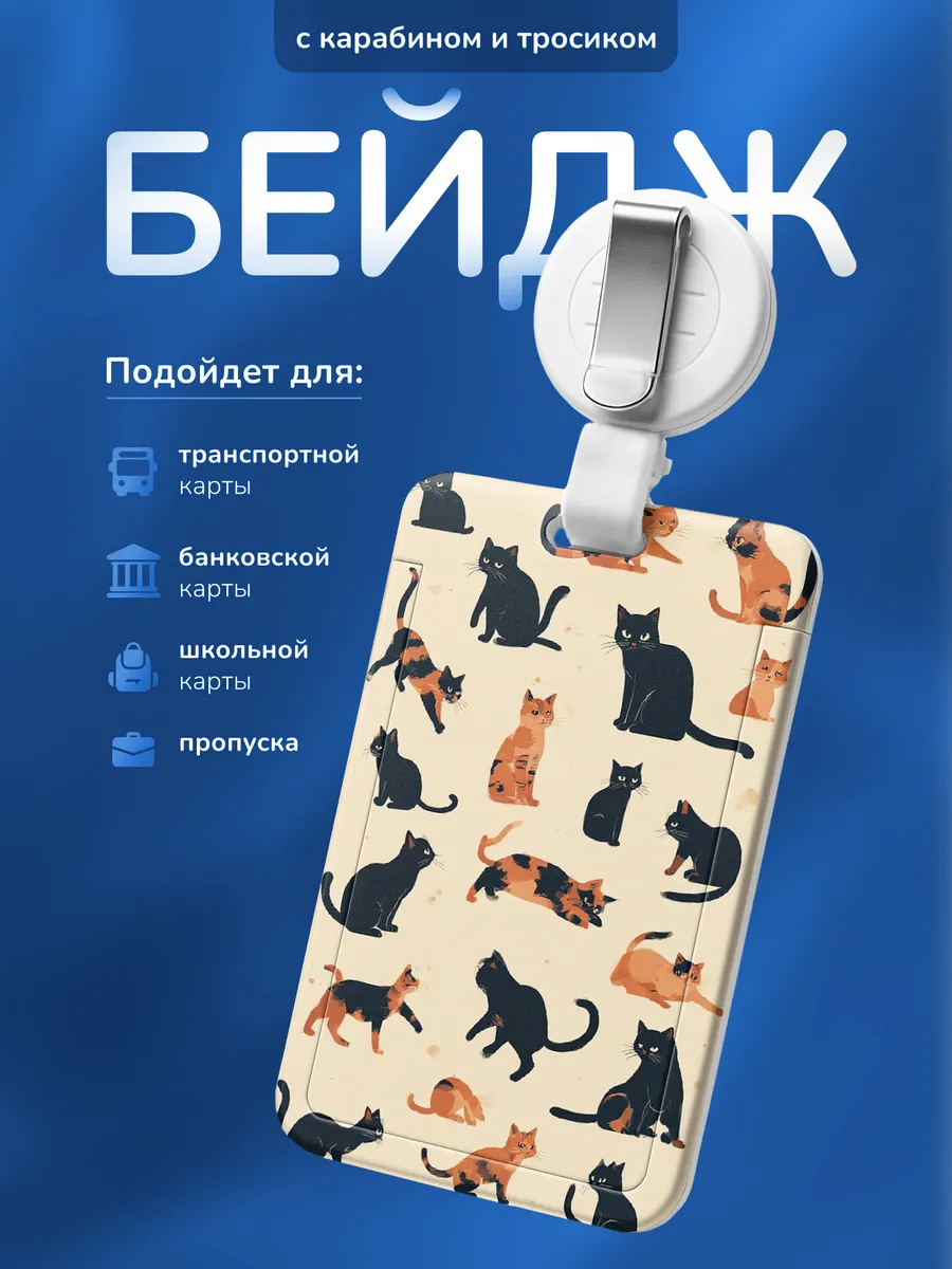 Изображение товара 1 из 4