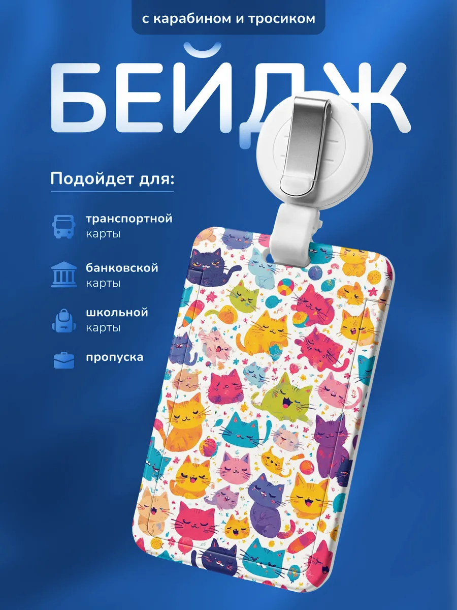 Изображение товара 1 из 4
