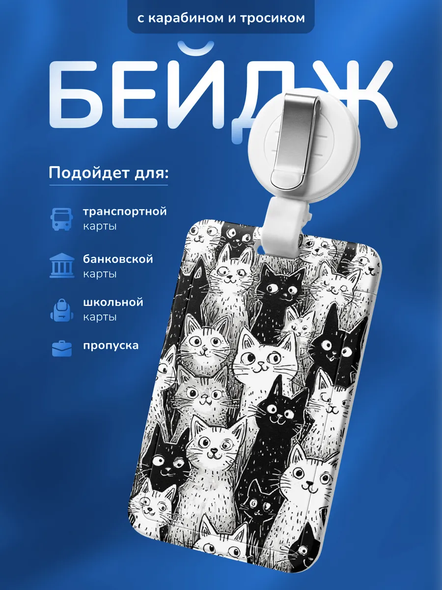 Изображение товара 1 из 4