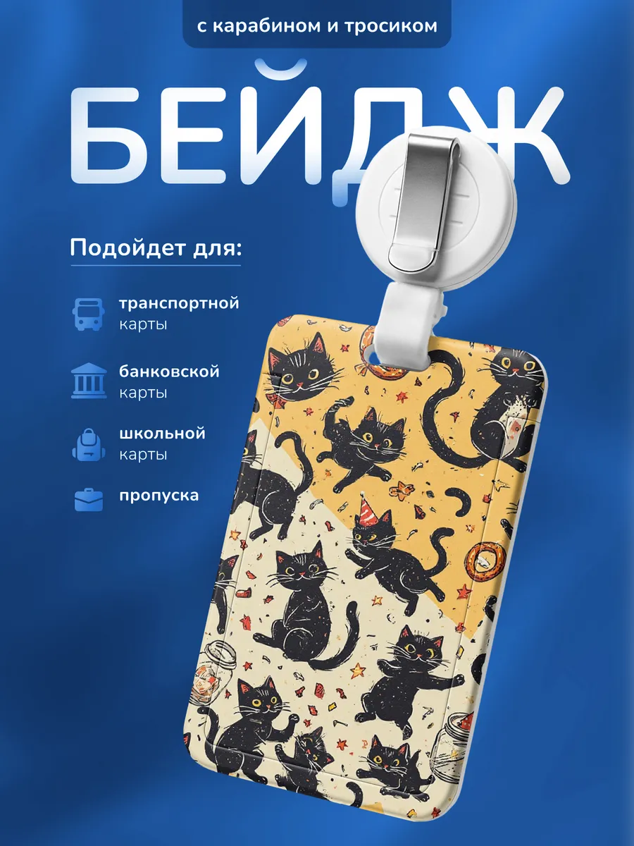 Изображение товара 1 из 4