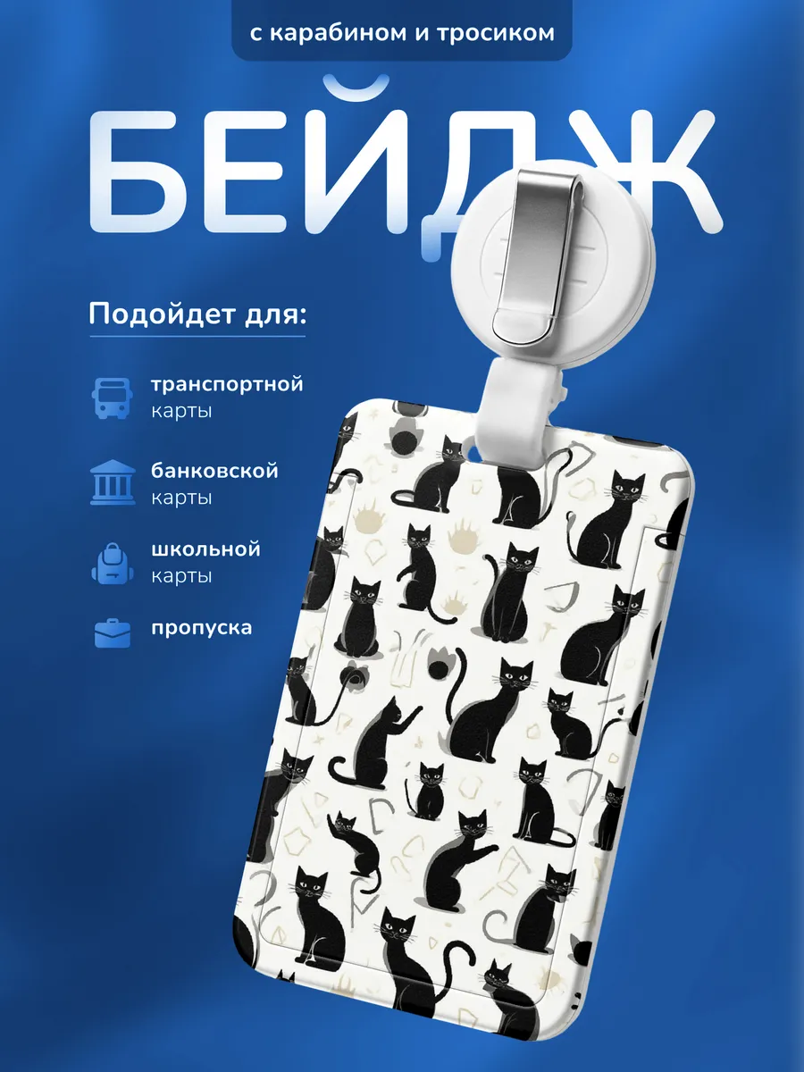 Изображение товара 1 из 4
