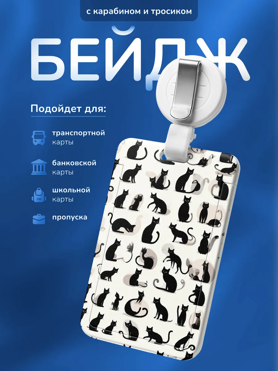 Изображение товара 1 из 4