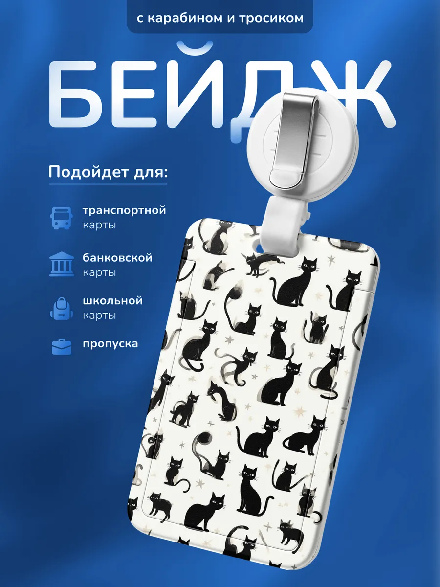 Изображение товара 1 из 4