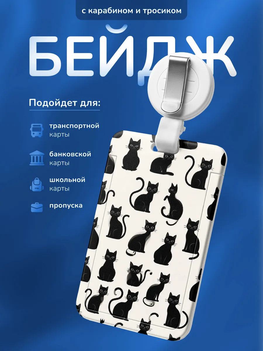 Изображение товара 1 из 4