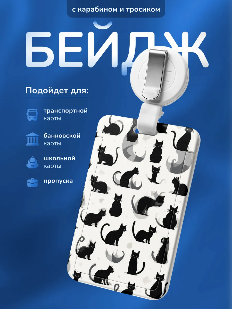 Изображение товара 1 из 4