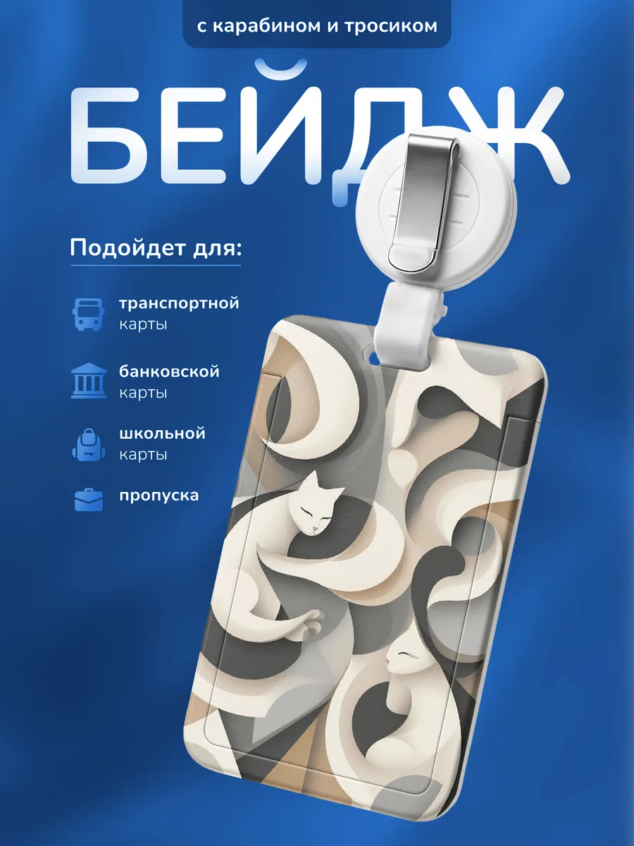 Изображение товара 1 из 4