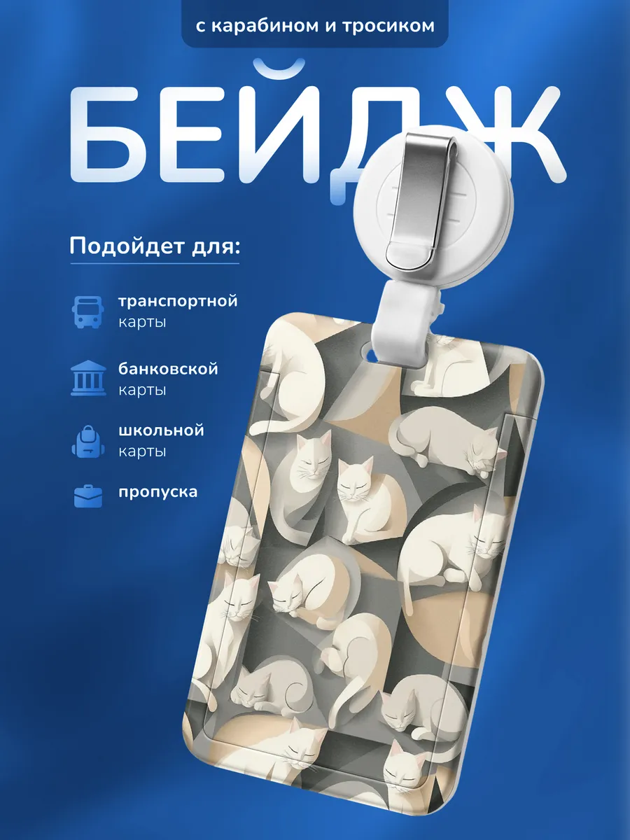 Изображение товара 1 из 4