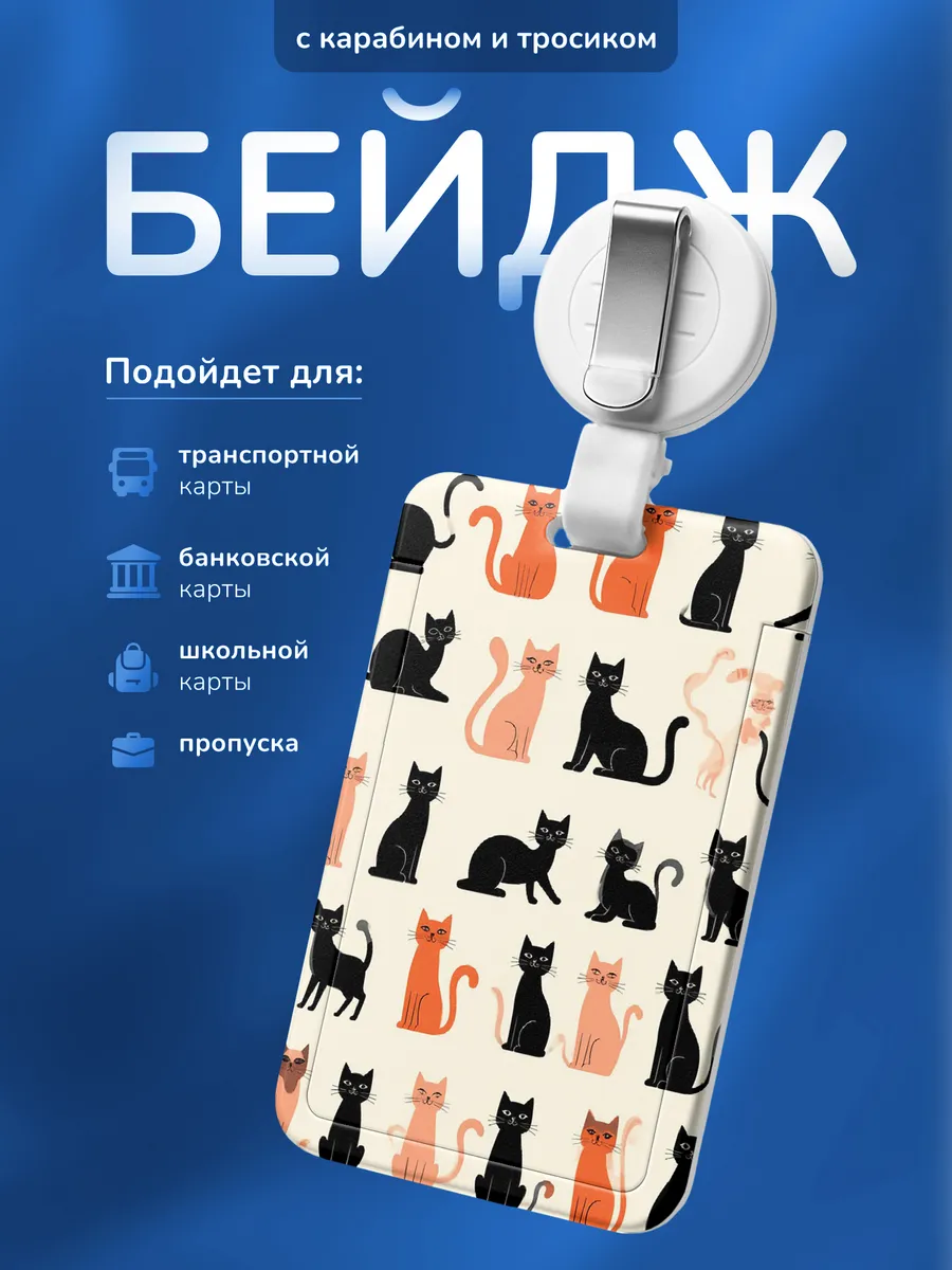 Изображение товара 1 из 4