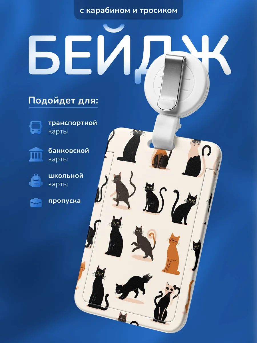 Изображение товара 1 из 4