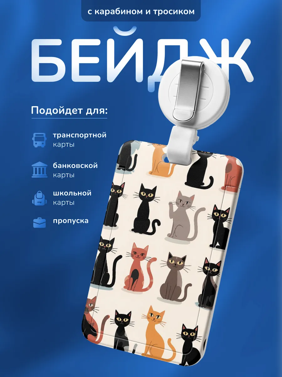 Изображение товара 1 из 4