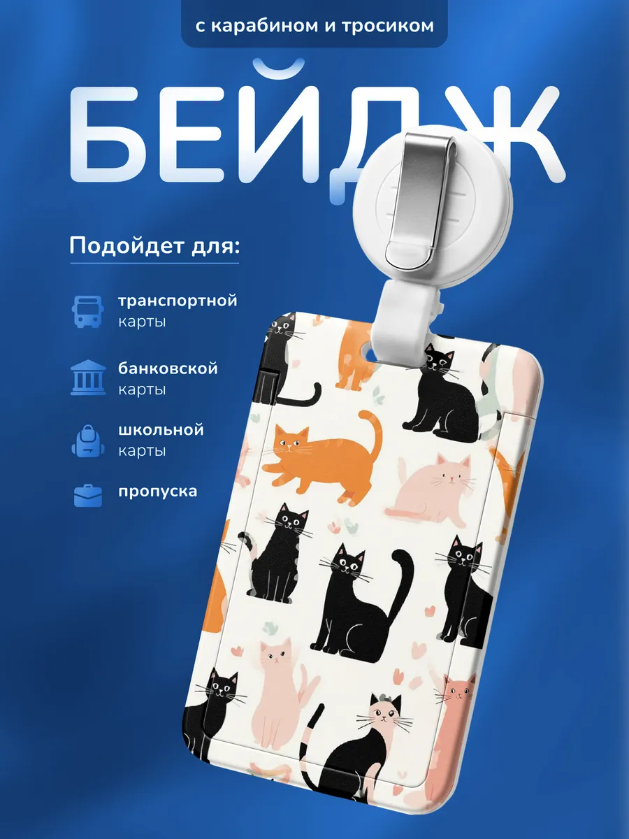 Изображение товара 1 из 4