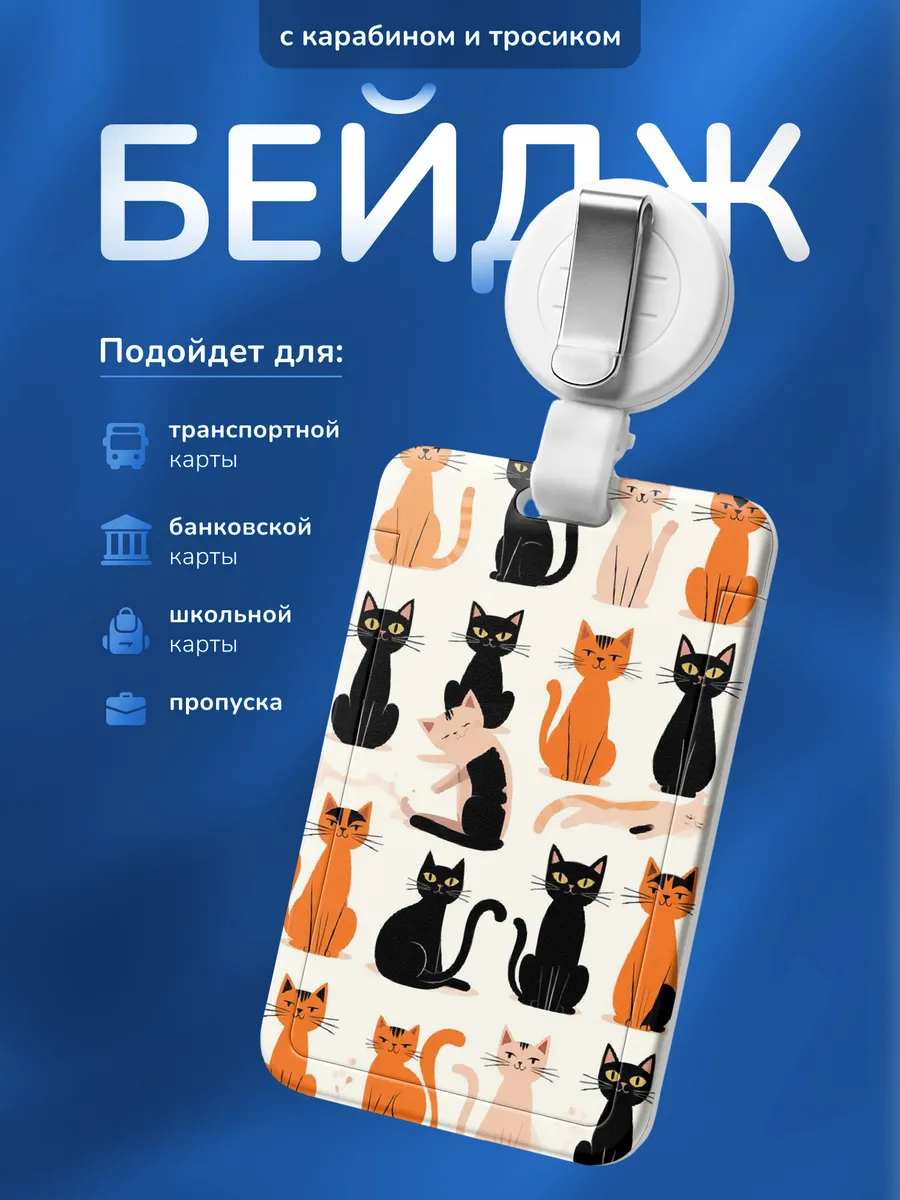 Изображение товара 1 из 4