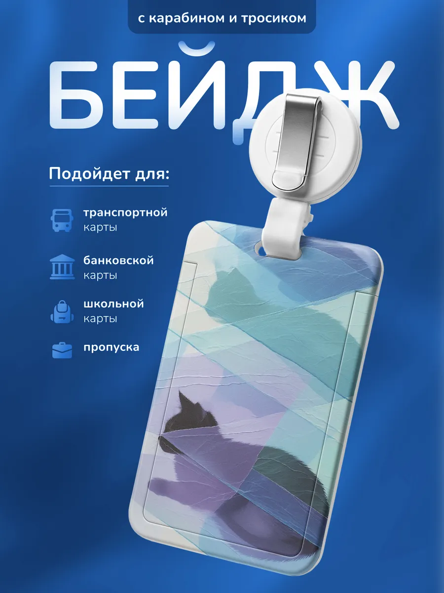 Изображение товара 1 из 4
