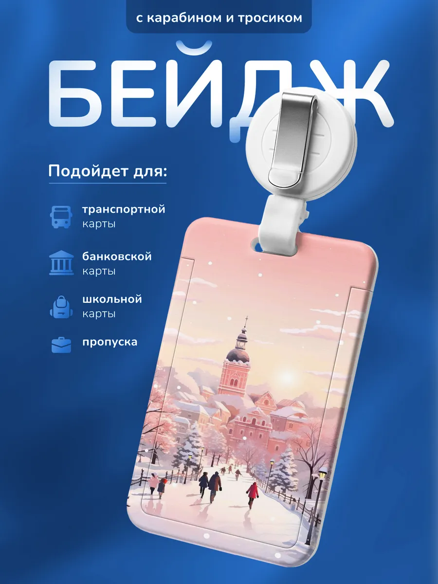 Изображение товара 1 из 4