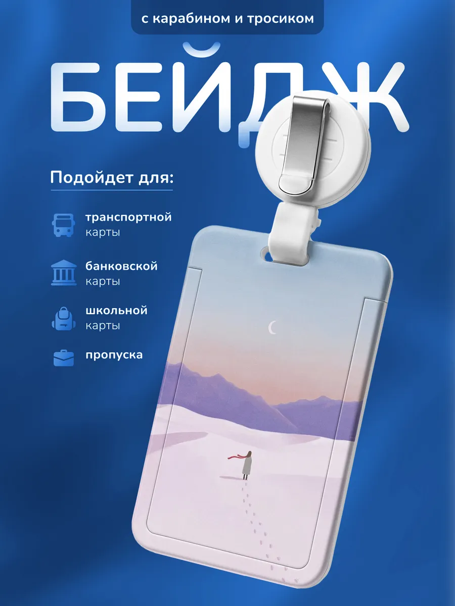 Изображение товара 1 из 4