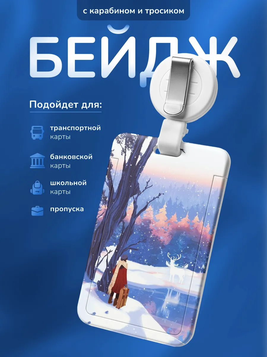 Изображение товара 1 из 4
