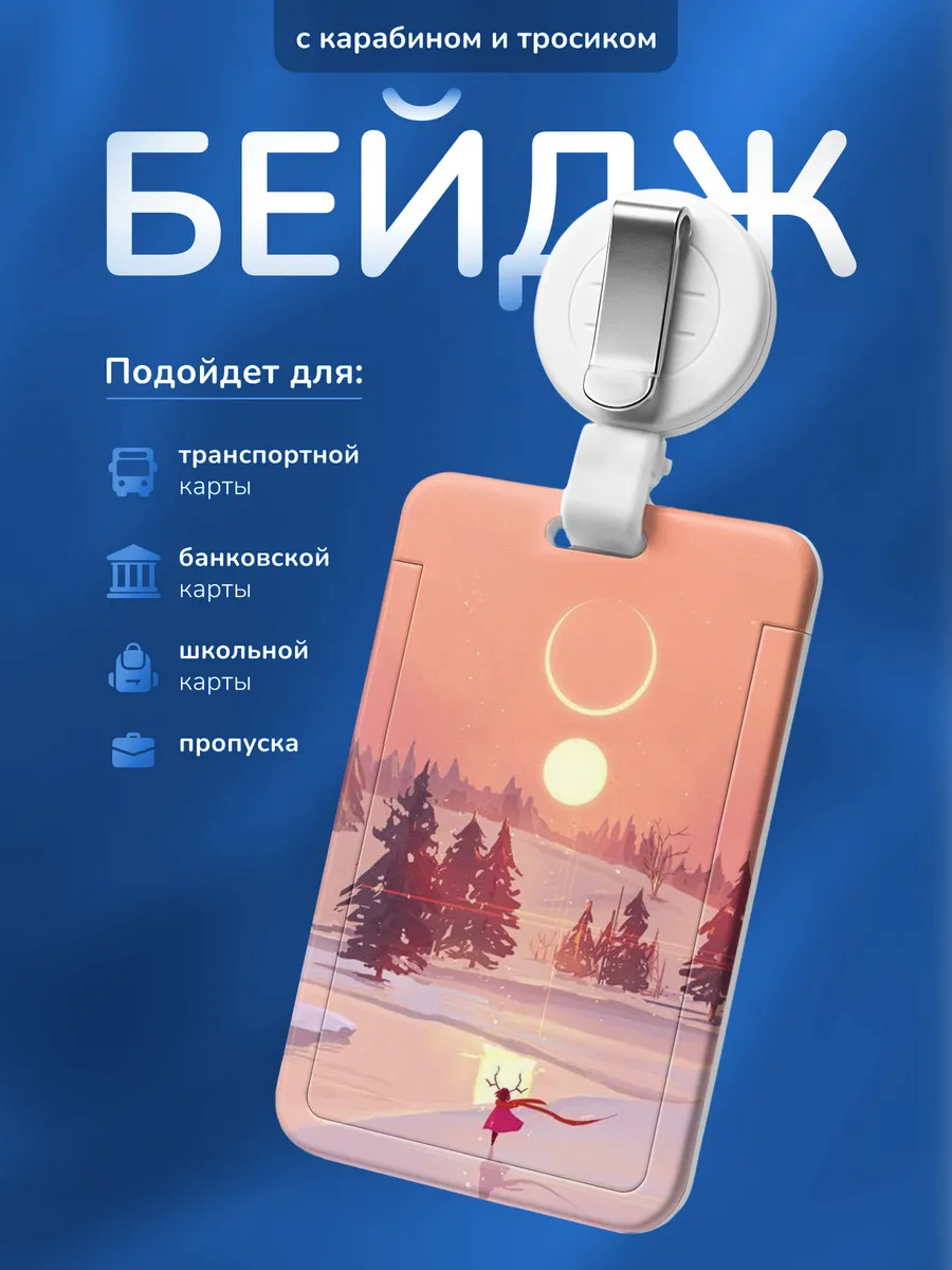 Изображение товара 1 из 4