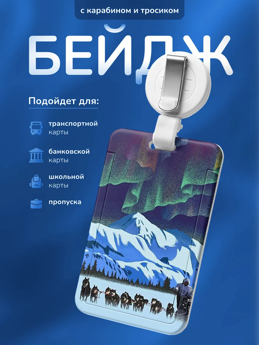 Изображение товара 1 из 4
