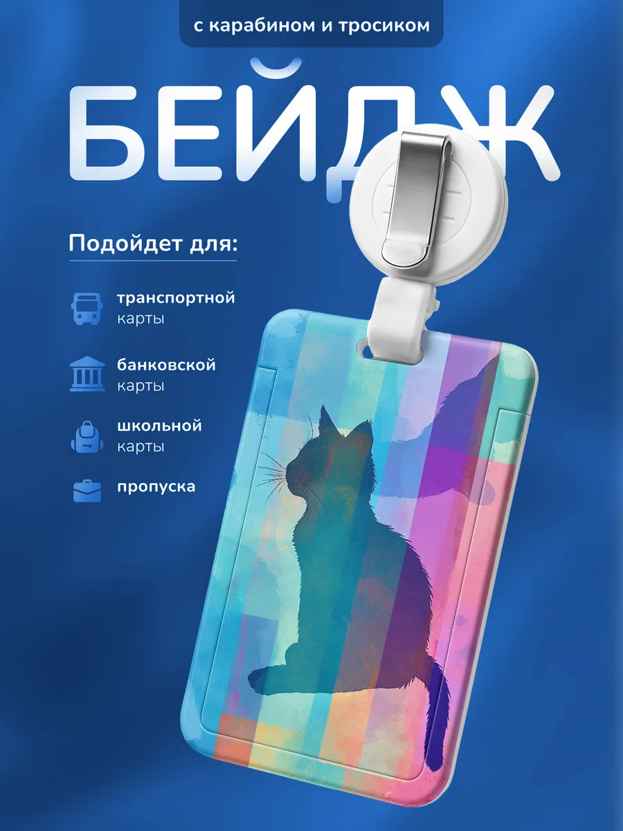 Изображение товара 1 из 4