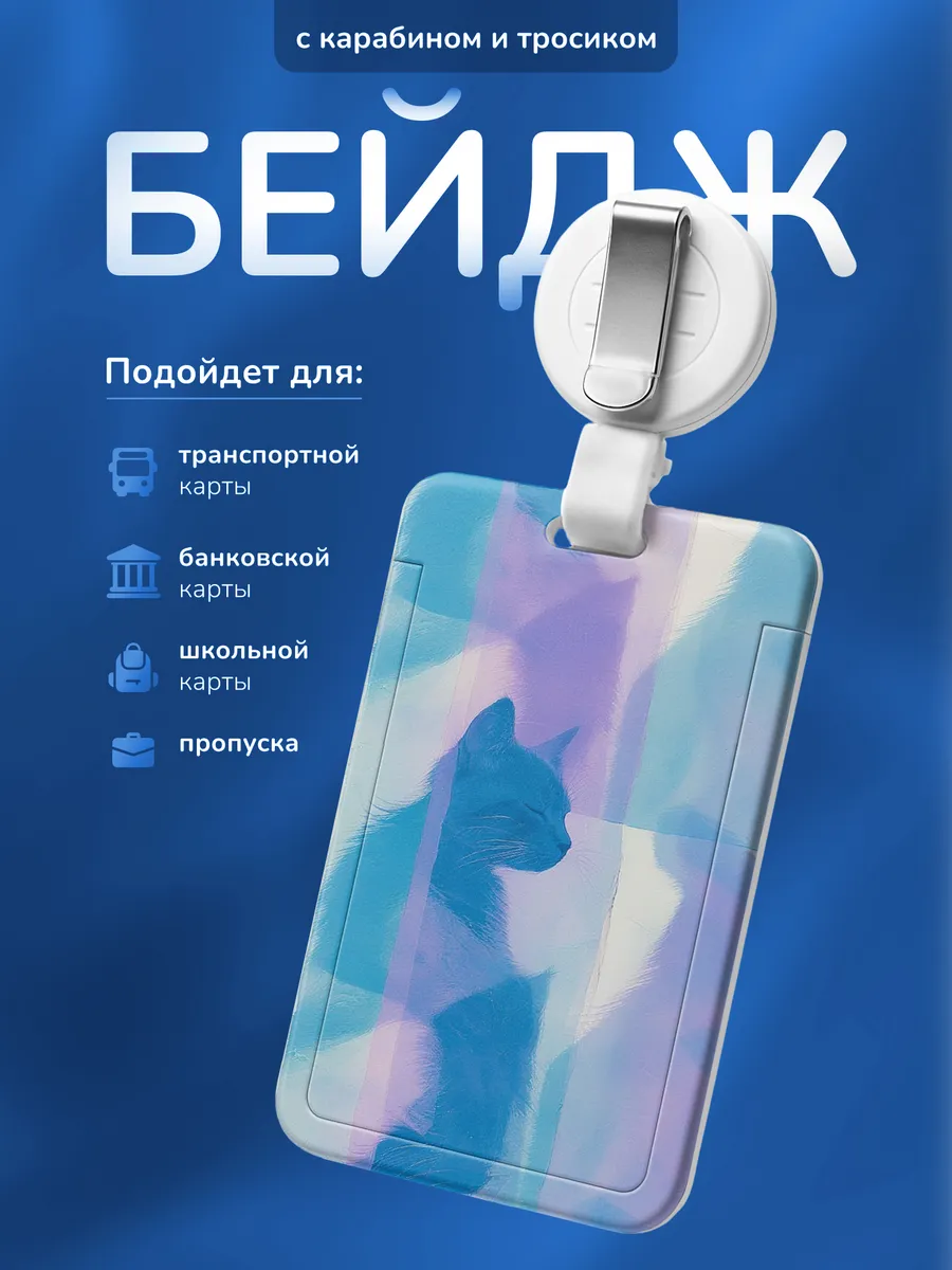 Изображение товара 1 из 4