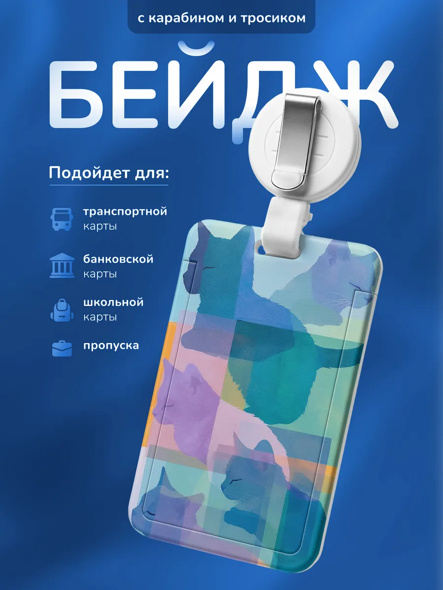 Изображение товара 1 из 4